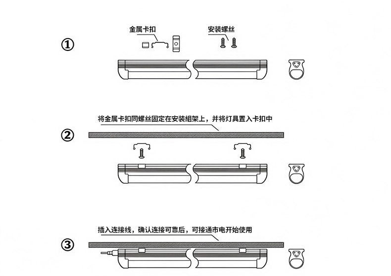 T8一体安装示意图790.jpg