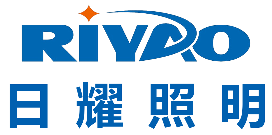 漳州日耀照明科技有限公司